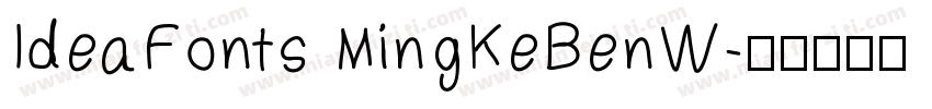 IdeaFonts MingKeBenW字体转换